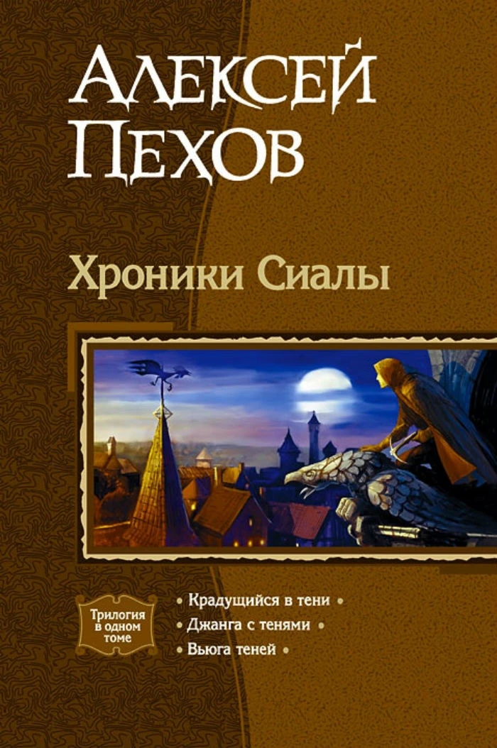 Обложка