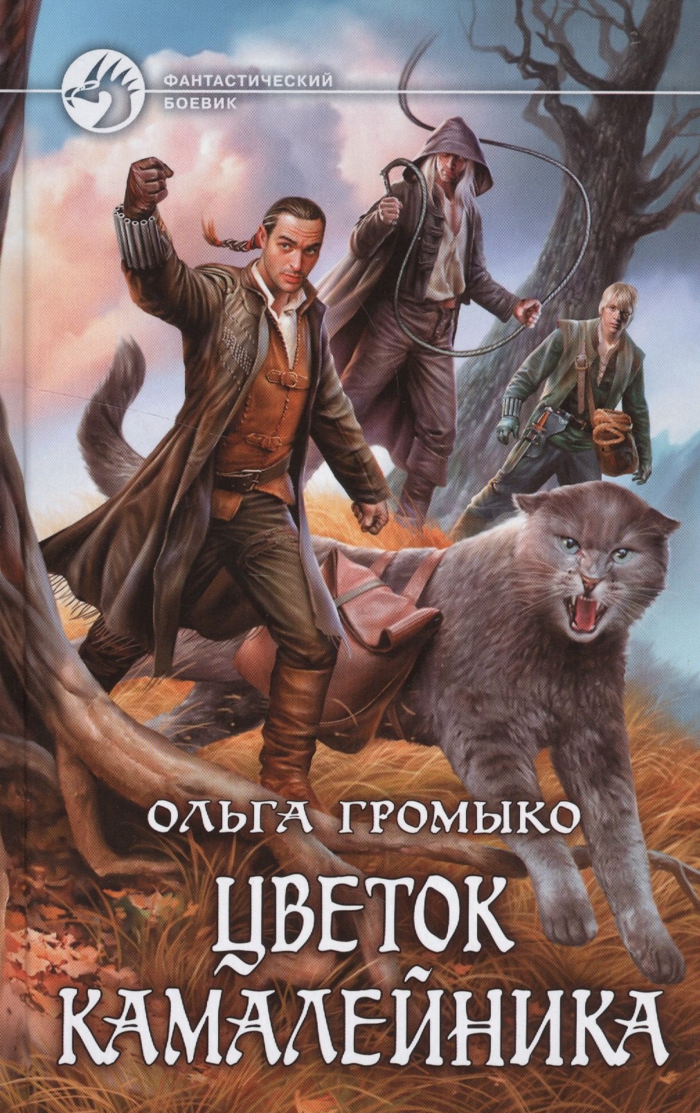 Обложка